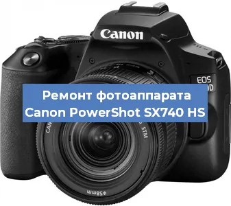 Замена слота карты памяти на фотоаппарате Canon PowerShot SX740 HS в Москве